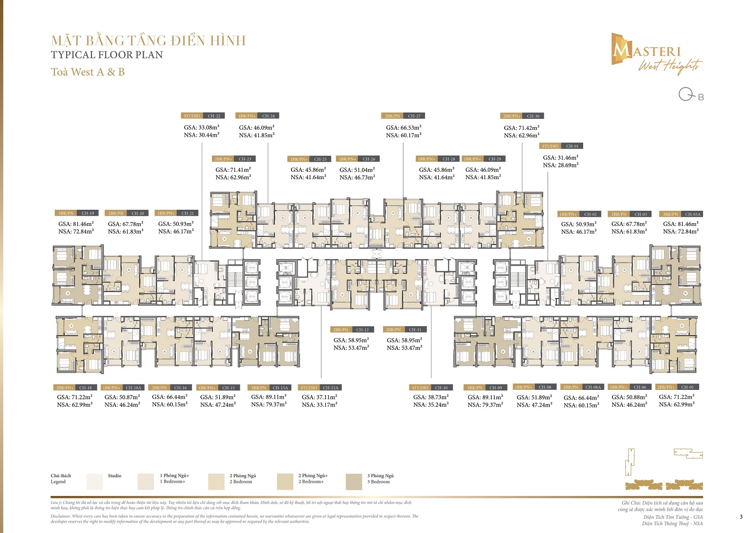 Thiết Kế Căn Hộ Masteri West Heights Tây Mỗ